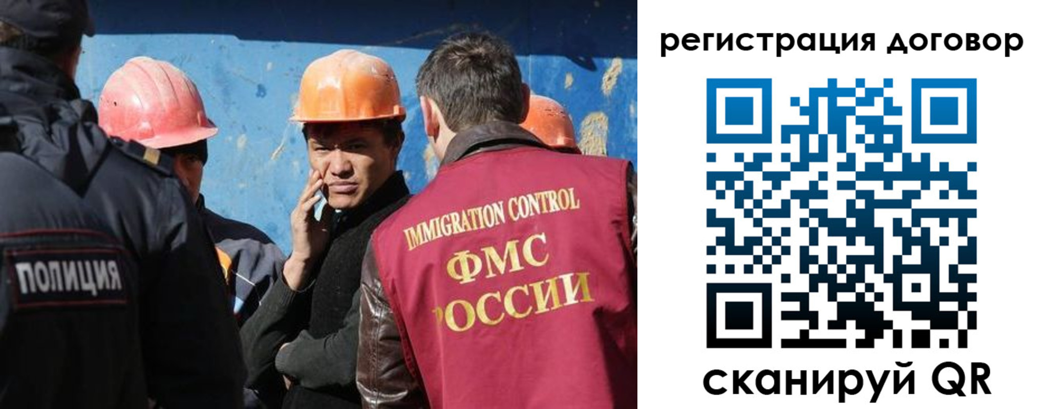 прописка паспорт в Кызыле